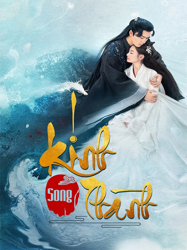 Kính Song Thành SCTV Lồng Tiếng