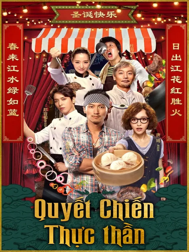 Quyết Chiến Thực Thần Lồng Tiếng