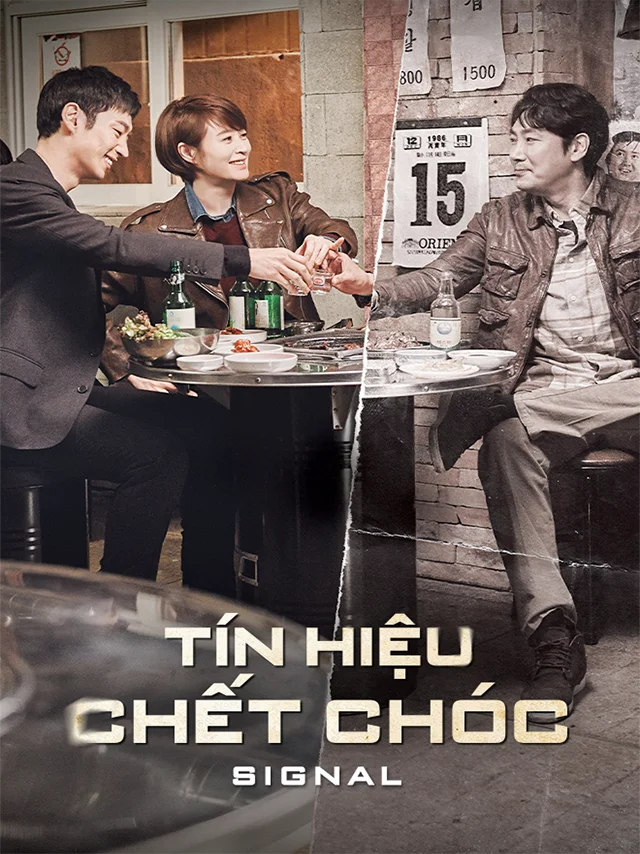Tín Hiệu Chết Chóc | Dấu Vết Vieon Thuyết Minh